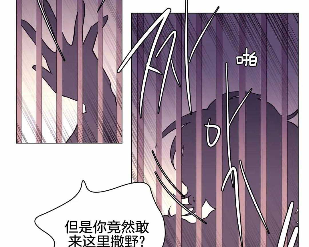 《月夜花院》漫画最新章节第65话 威胁免费下拉式在线观看章节第【31】张图片