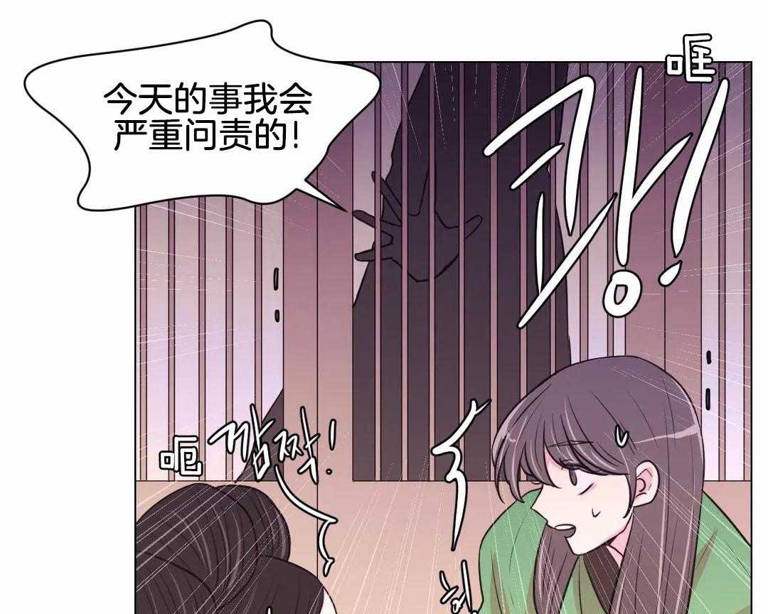 《月夜花院》漫画最新章节第65话 威胁免费下拉式在线观看章节第【27】张图片