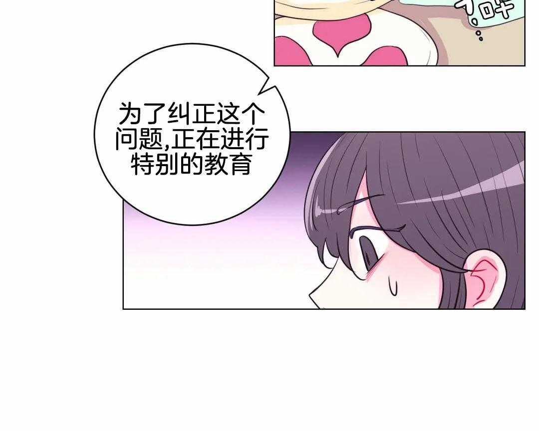 《月夜花院》漫画最新章节第65话 威胁免费下拉式在线观看章节第【15】张图片