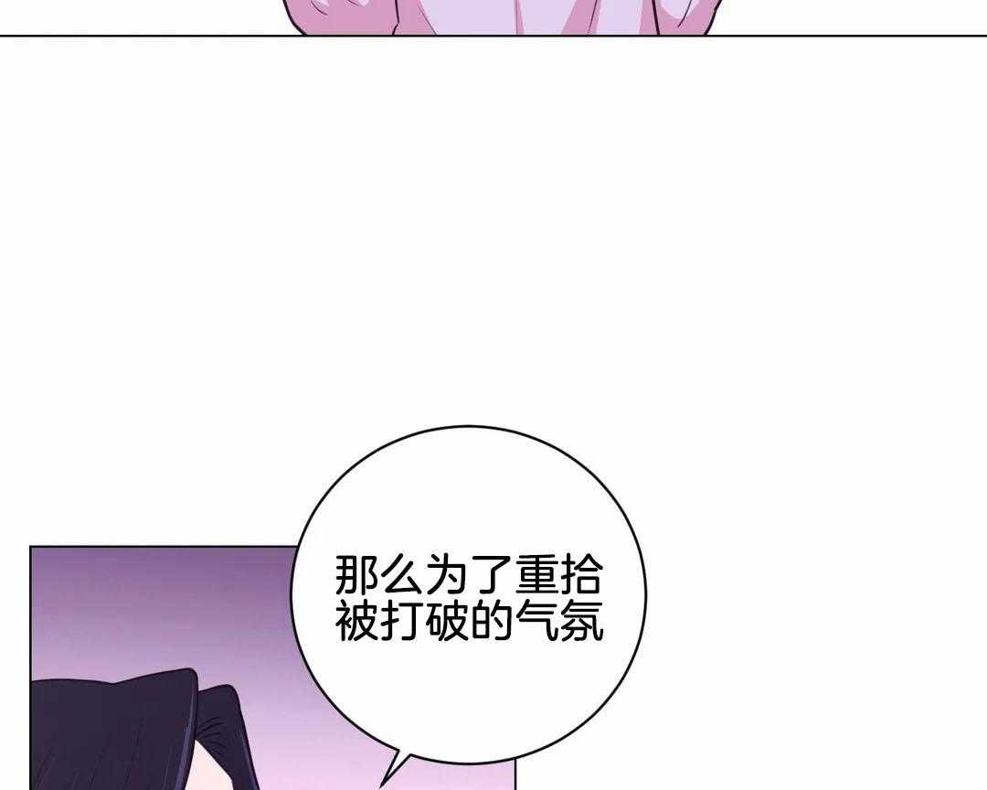 《月夜花院》漫画最新章节第65话 威胁免费下拉式在线观看章节第【11】张图片