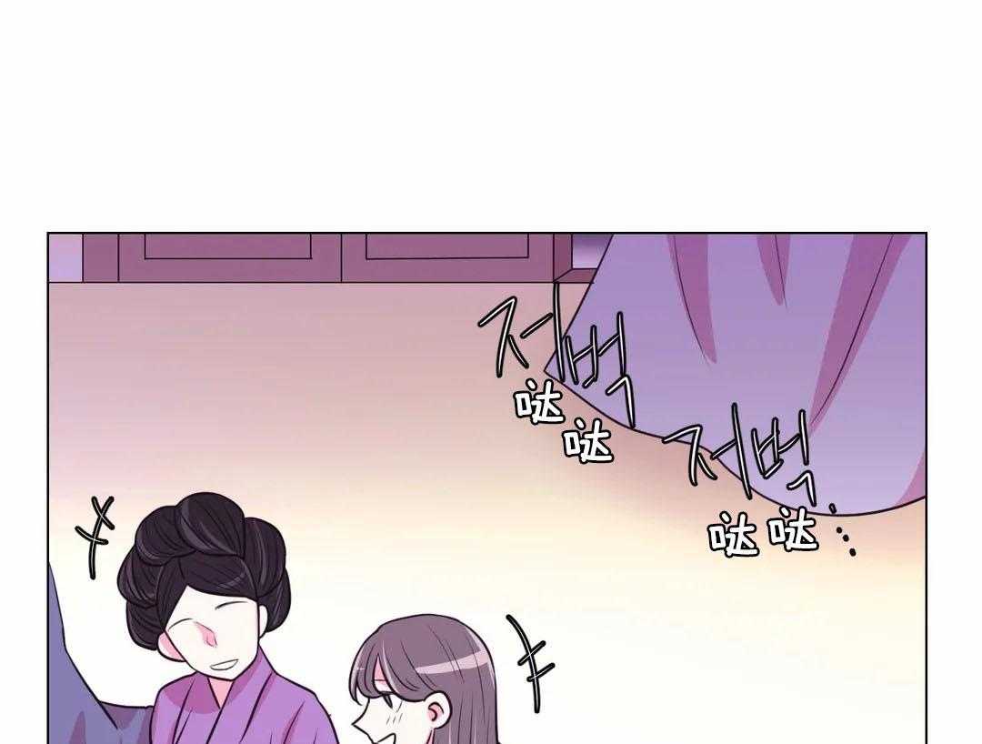 《月夜花院》漫画最新章节第65话 威胁免费下拉式在线观看章节第【8】张图片