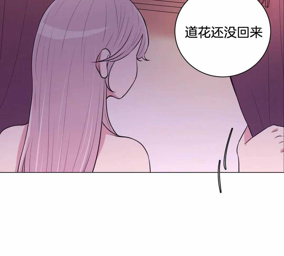 《月夜花院》漫画最新章节第67话 明天见免费下拉式在线观看章节第【11】张图片