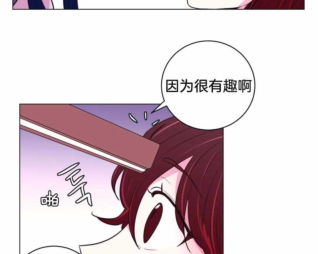 《月夜花院》漫画最新章节第67话 明天见免费下拉式在线观看章节第【31】张图片