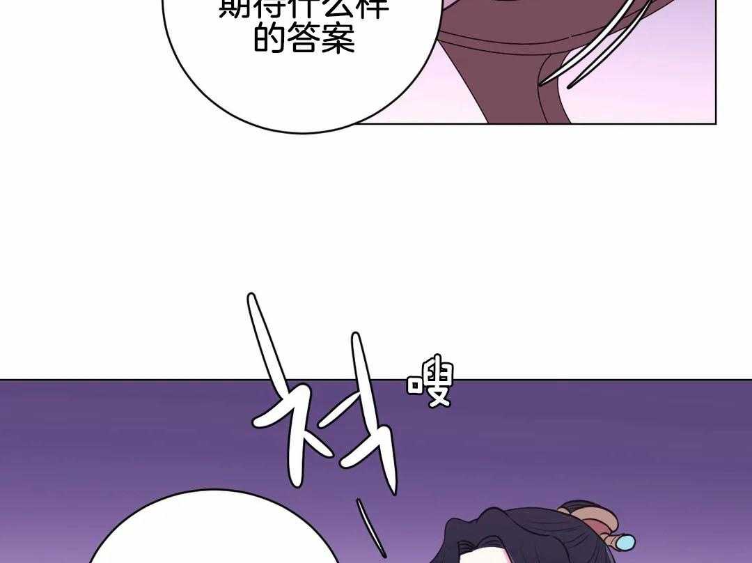 《月夜花院》漫画最新章节第67话 明天见免费下拉式在线观看章节第【26】张图片