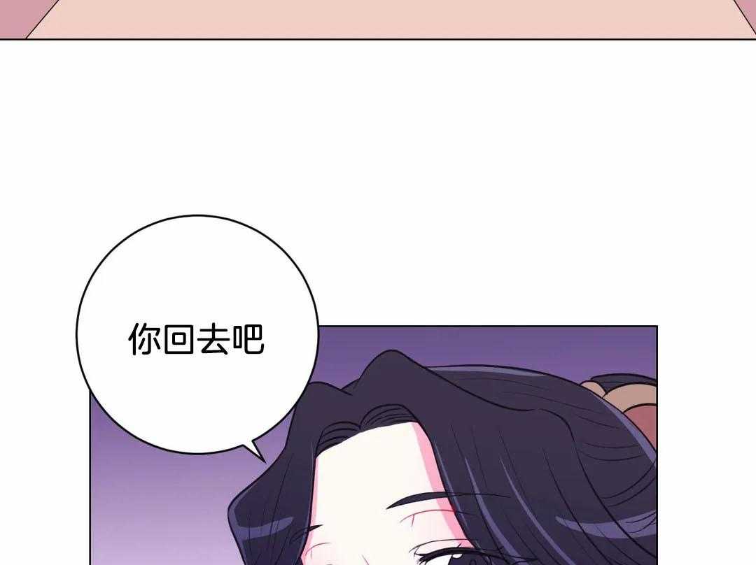 《月夜花院》漫画最新章节第67话 明天见免费下拉式在线观看章节第【24】张图片