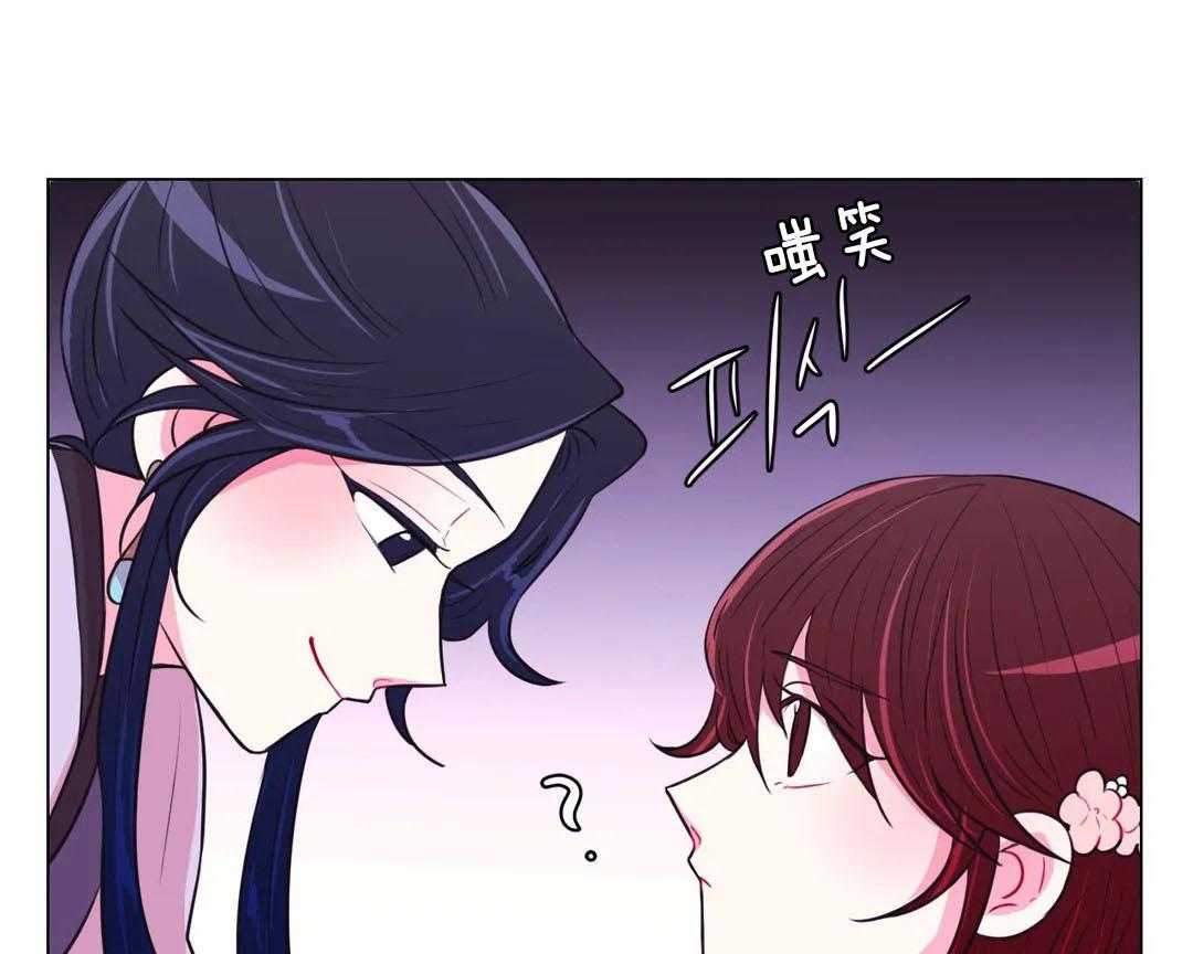 《月夜花院》漫画最新章节第67话 明天见免费下拉式在线观看章节第【32】张图片