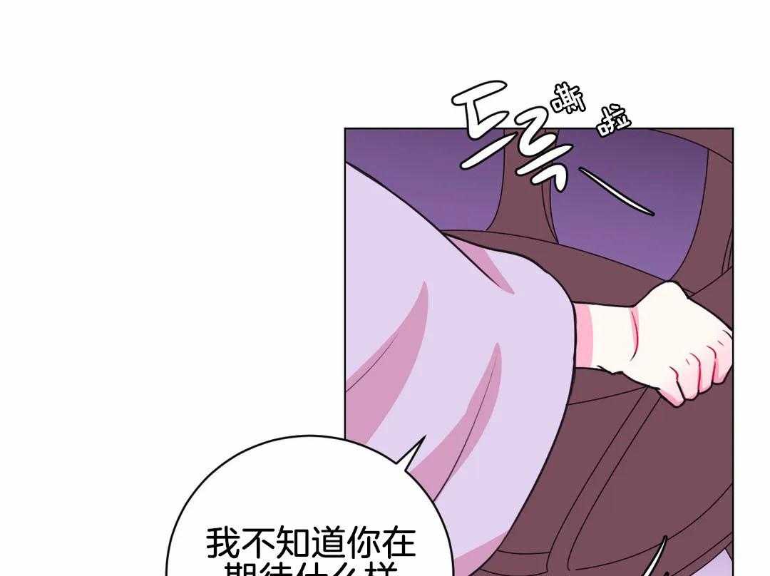 《月夜花院》漫画最新章节第67话 明天见免费下拉式在线观看章节第【27】张图片