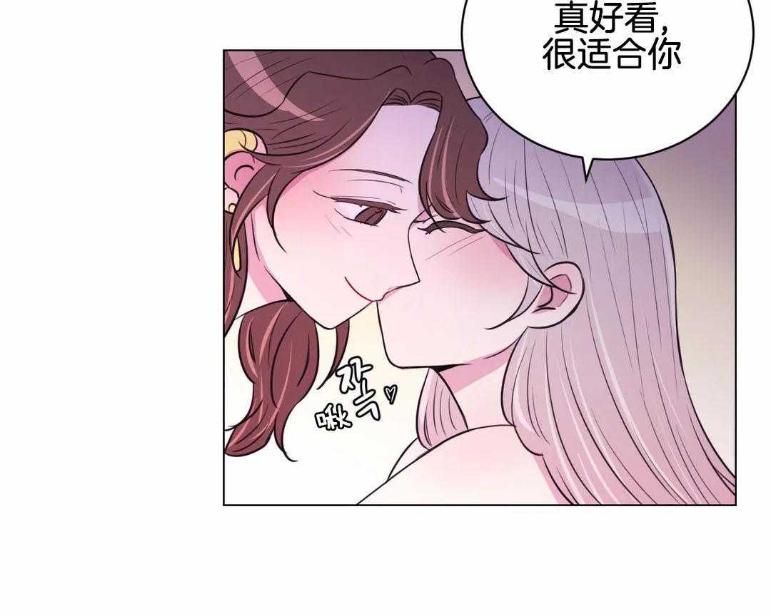 《月夜花院》漫画最新章节第68话 勿忘草免费下拉式在线观看章节第【23】张图片