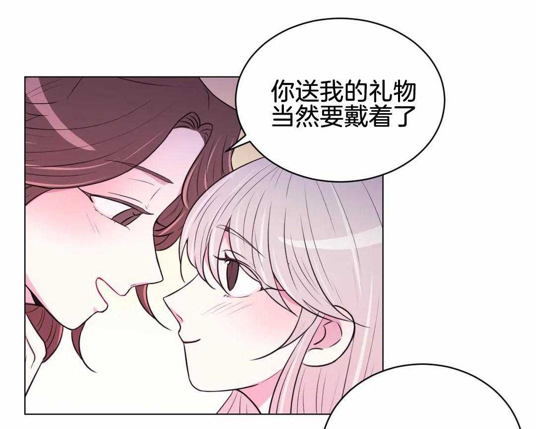 《月夜花院》漫画最新章节第68话 勿忘草免费下拉式在线观看章节第【24】张图片