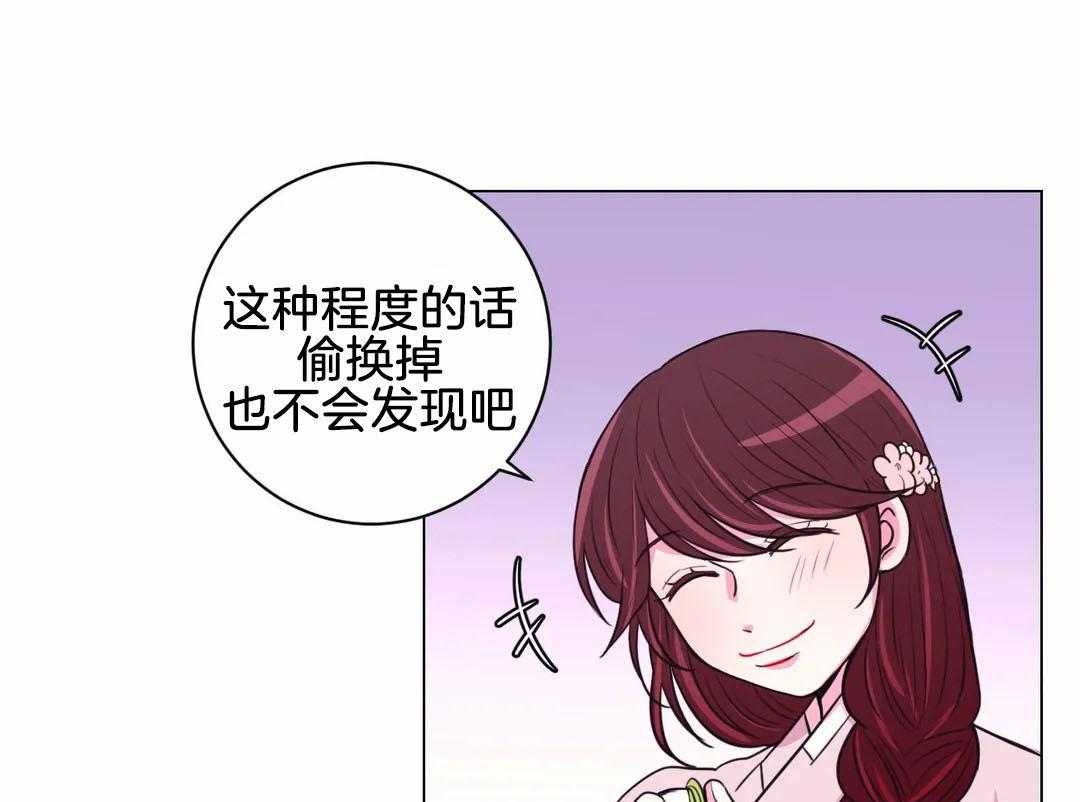 《月夜花院》漫画最新章节第68话 勿忘草免费下拉式在线观看章节第【9】张图片