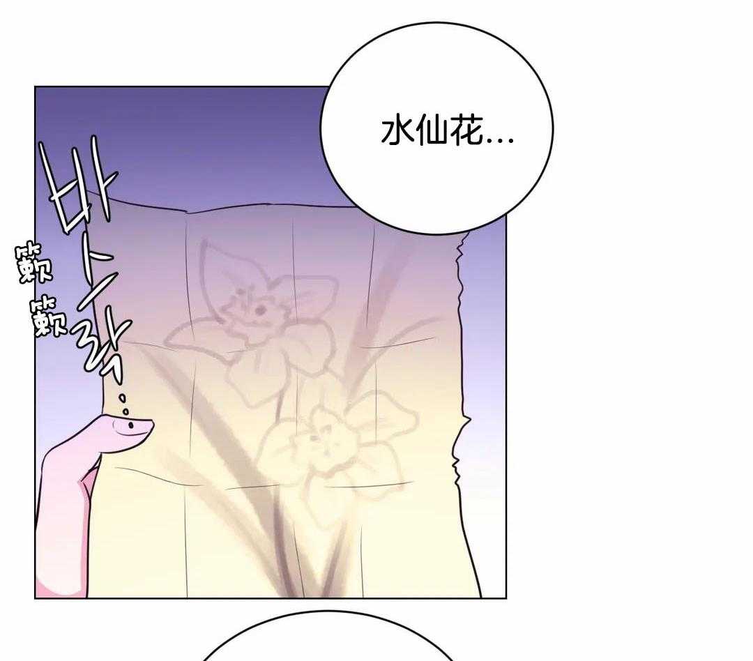 《月夜花院》漫画最新章节第68话 勿忘草免费下拉式在线观看章节第【16】张图片