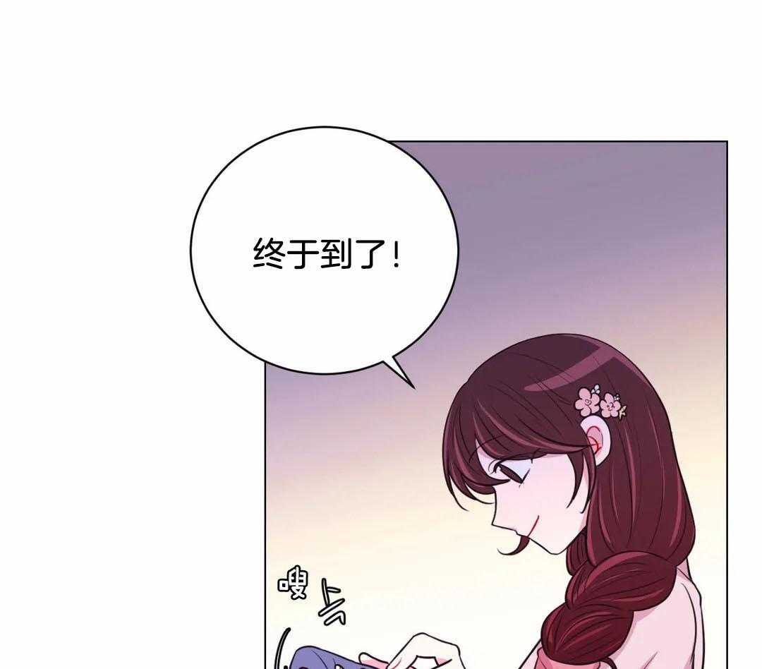 《月夜花院》漫画最新章节第68话 勿忘草免费下拉式在线观看章节第【13】张图片