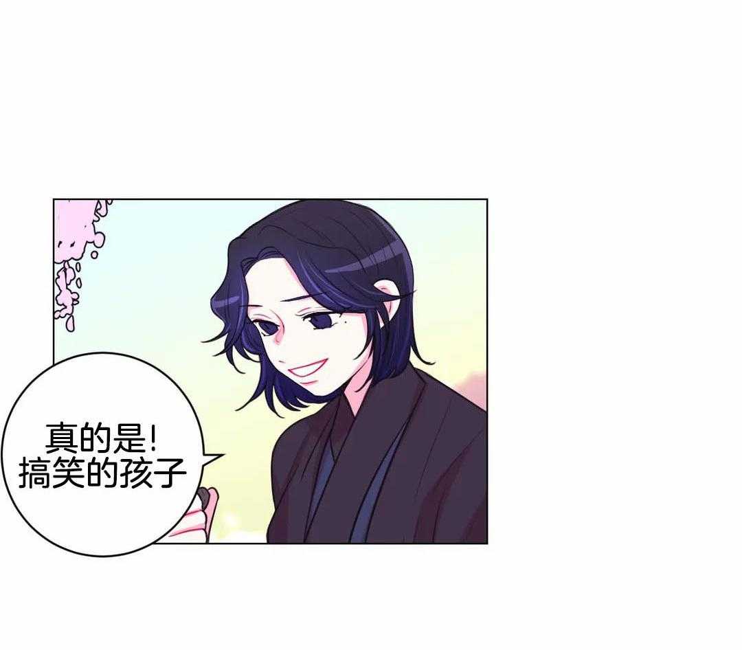 《月夜花院》漫画最新章节第71话 怀疑免费下拉式在线观看章节第【25】张图片