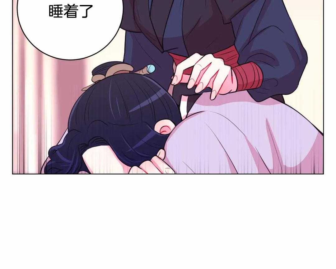 《月夜花院》漫画最新章节第71话 怀疑免费下拉式在线观看章节第【8】张图片