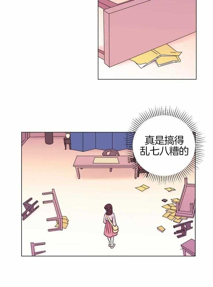 《月夜花院》漫画最新章节第73话 为什么那么做免费下拉式在线观看章节第【7】张图片