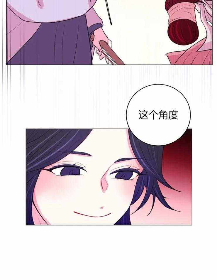 《月夜花院》漫画最新章节第75话 这个角度免费下拉式在线观看章节第【1】张图片