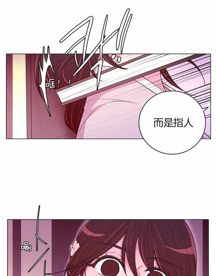 《月夜花院》漫画最新章节第75话 这个角度免费下拉式在线观看章节第【10】张图片