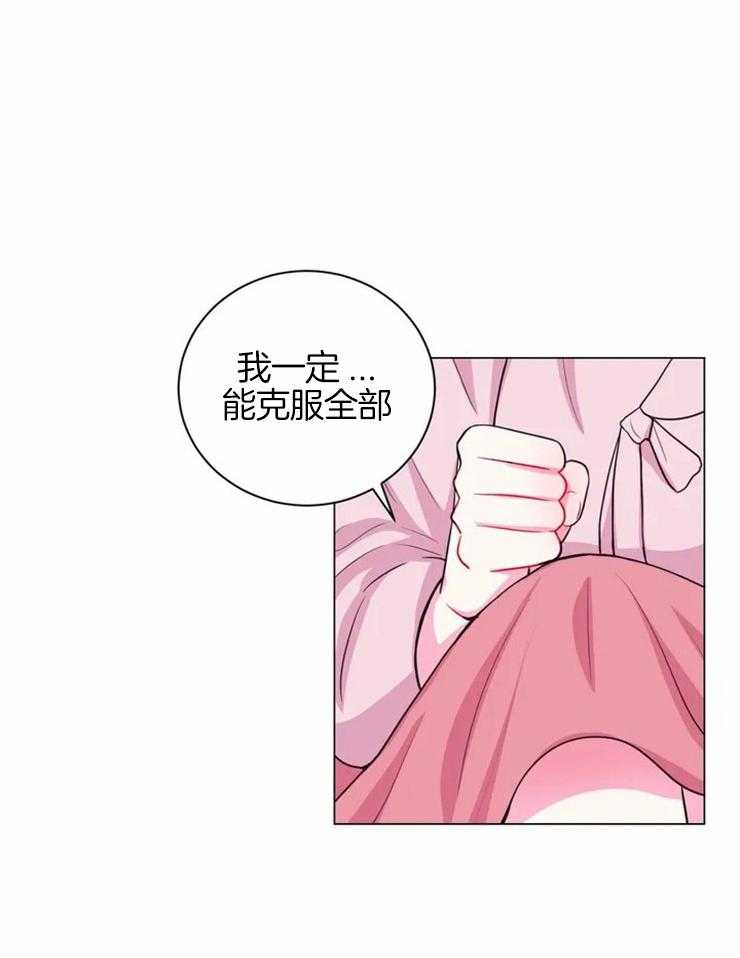 《月夜花院》漫画最新章节第78话 着火免费下拉式在线观看章节第【16】张图片