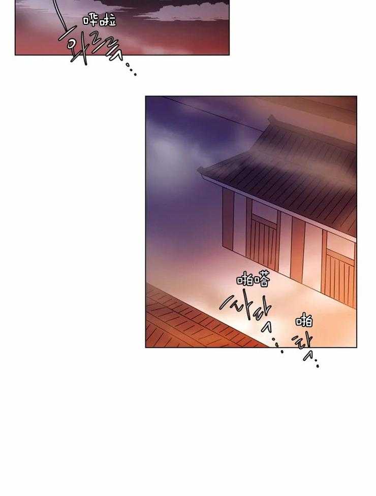 《月夜花院》漫画最新章节第80话 幸亏有你免费下拉式在线观看章节第【3】张图片