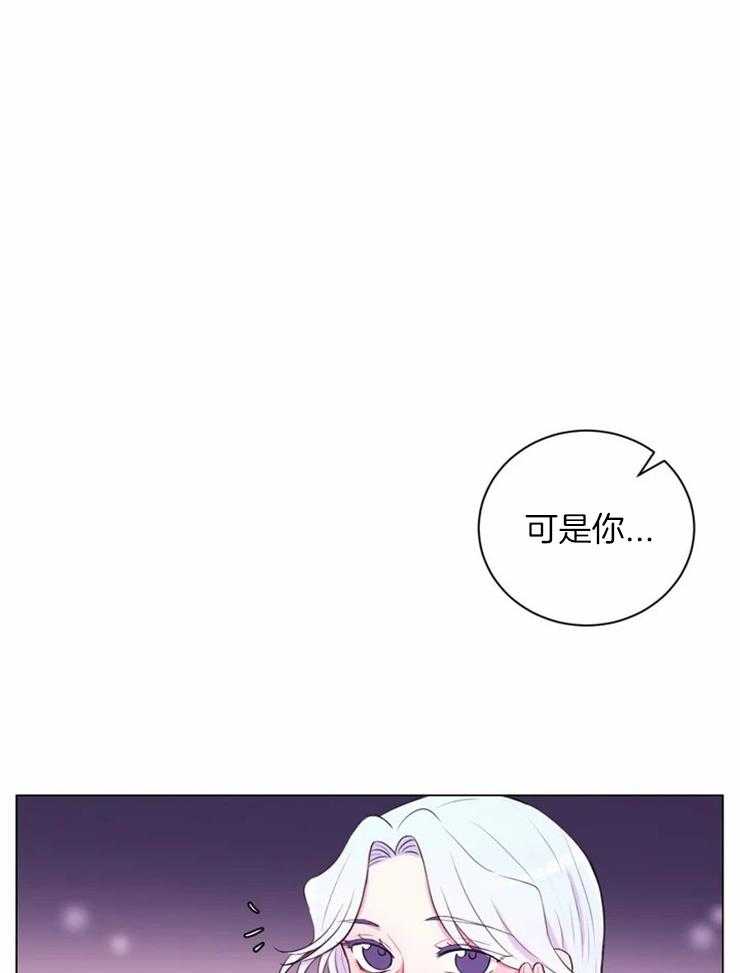 《月夜花院》漫画最新章节第83话 不是怕火吗免费下拉式在线观看章节第【5】张图片