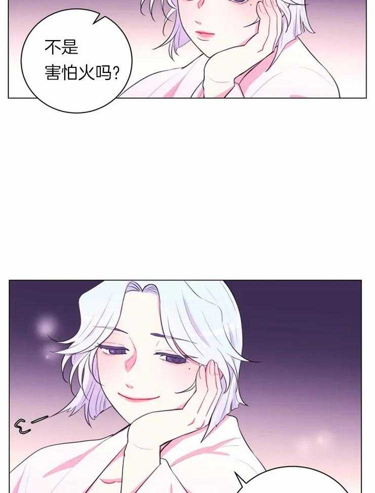 《月夜花院》漫画最新章节第83话 不是怕火吗免费下拉式在线观看章节第【4】张图片