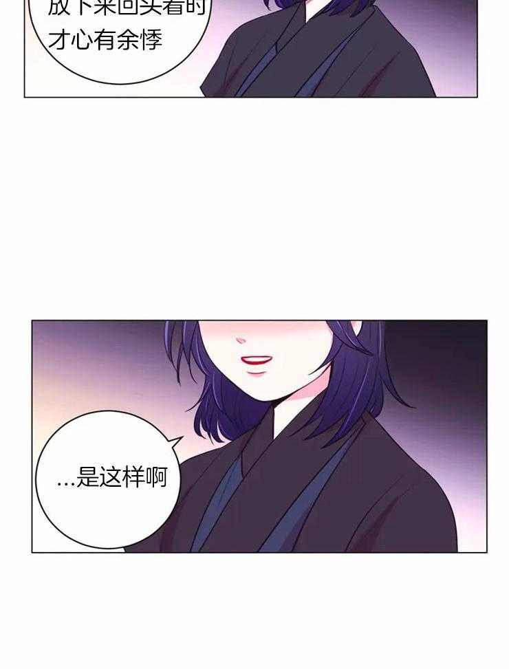 《月夜花院》漫画最新章节第83话 不是怕火吗免费下拉式在线观看章节第【2】张图片