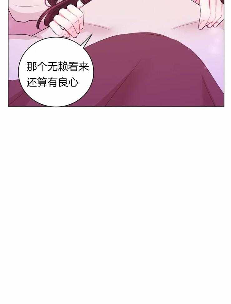 《月夜花院》漫画最新章节第83话 不是怕火吗免费下拉式在线观看章节第【11】张图片