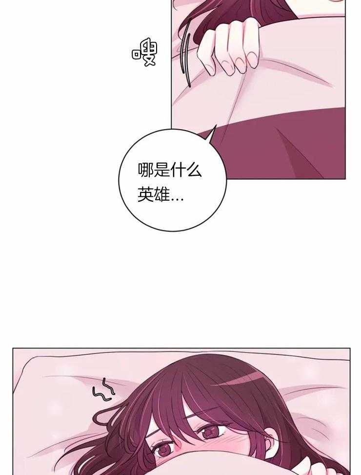 《月夜花院》漫画最新章节第83话 不是怕火吗免费下拉式在线观看章节第【12】张图片