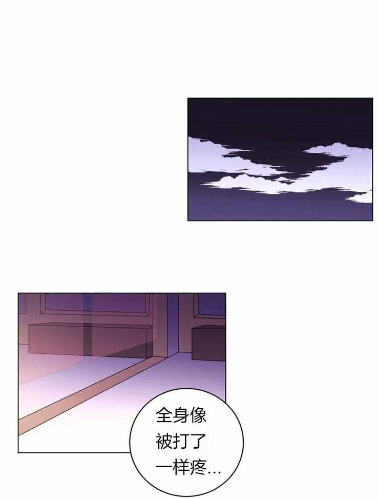 《月夜花院》漫画最新章节第83话 不是怕火吗免费下拉式在线观看章节第【10】张图片