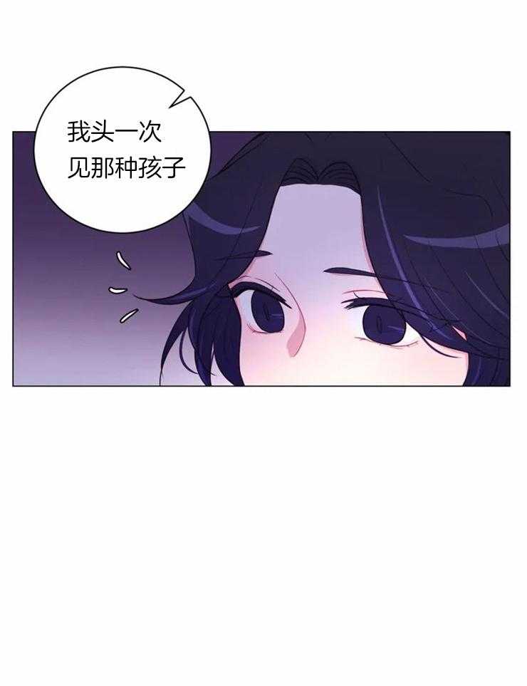 《月夜花院》漫画最新章节第84话 刀只会刺在自己身上免费下拉式在线观看章节第【17】张图片