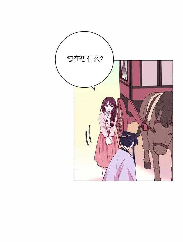 《月夜花院》漫画最新章节第86话 只是影子免费下拉式在线观看章节第【7】张图片