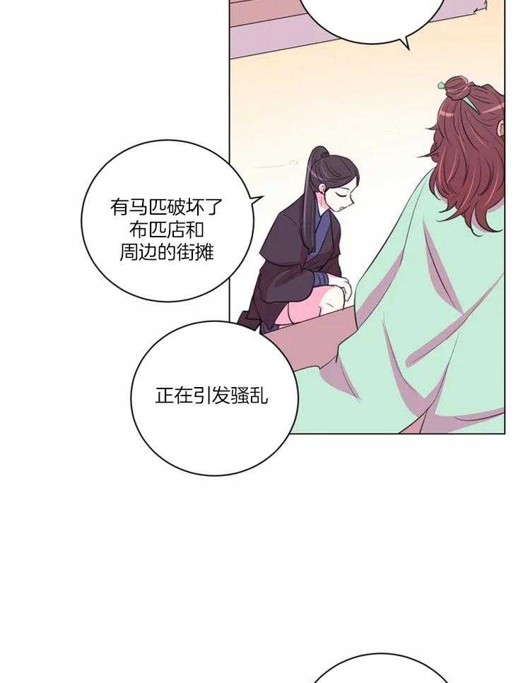 《月夜花院》漫画最新章节第89话 在量尺寸免费下拉式在线观看章节第【4】张图片