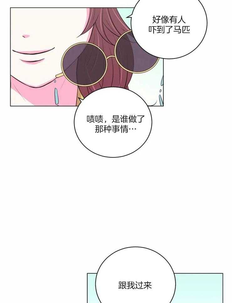 《月夜花院》漫画最新章节第89话 在量尺寸免费下拉式在线观看章节第【3】张图片