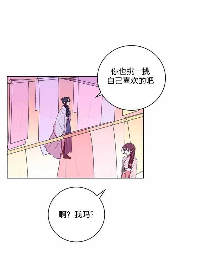 《月夜花院》漫画最新章节第89话 在量尺寸免费下拉式在线观看章节第【28】张图片