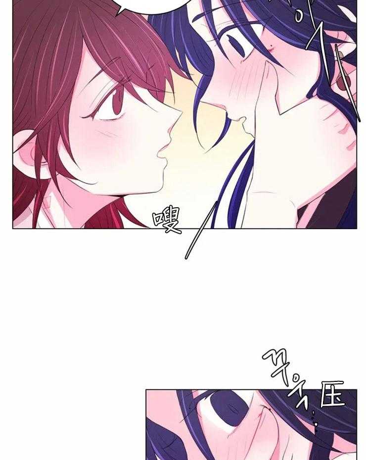 《月夜花院》漫画最新章节第91话 擦掉了免费下拉式在线观看章节第【22】张图片