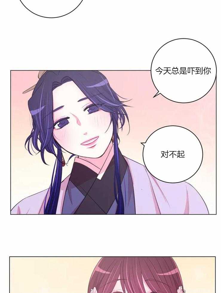 《月夜花院》漫画最新章节第92话 贿赂免费下拉式在线观看章节第【19】张图片