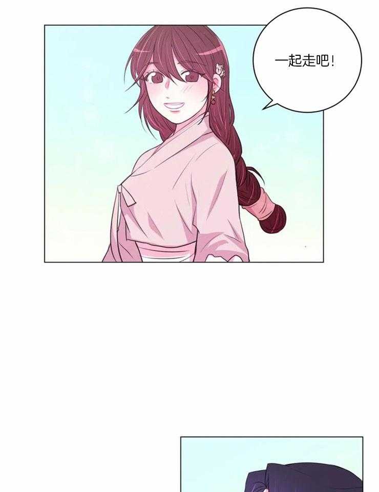 《月夜花院》漫画最新章节第93话 你来的太晚了免费下拉式在线观看章节第【24】张图片