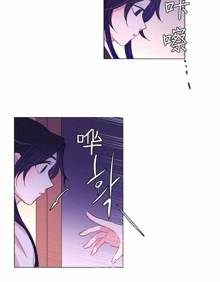 《月夜花院》漫画最新章节第93话 你来的太晚了免费下拉式在线观看章节第【6】张图片