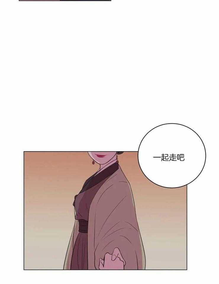 《月夜花院》漫画最新章节第93话 你来的太晚了免费下拉式在线观看章节第【25】张图片