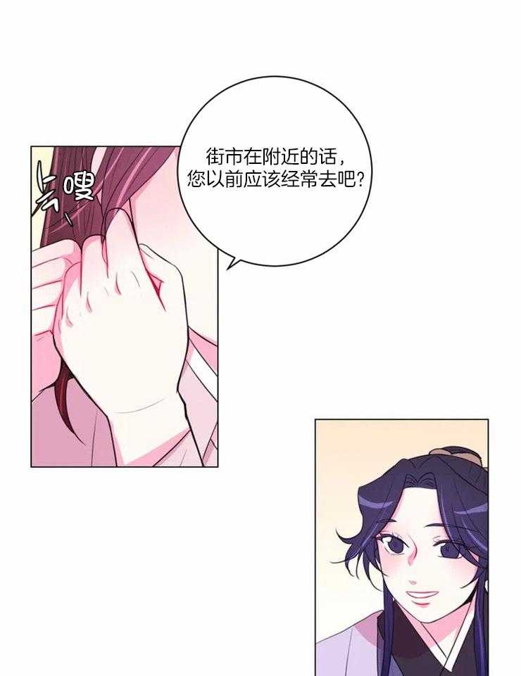 《月夜花院》漫画最新章节第93话 你来的太晚了免费下拉式在线观看章节第【29】张图片