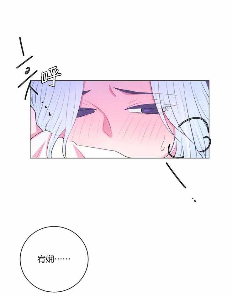 《月夜花院》漫画最新章节第93话 你来的太晚了免费下拉式在线观看章节第【18】张图片