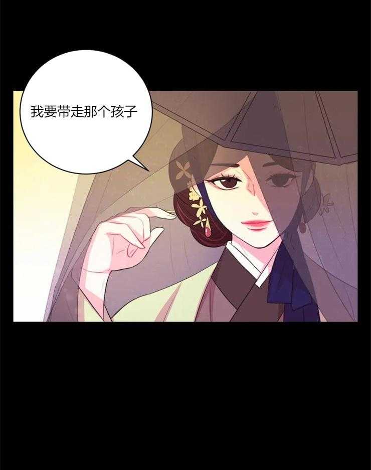 《月夜花院》漫画最新章节第96话 将由你来得到免费下拉式在线观看章节第【8】张图片