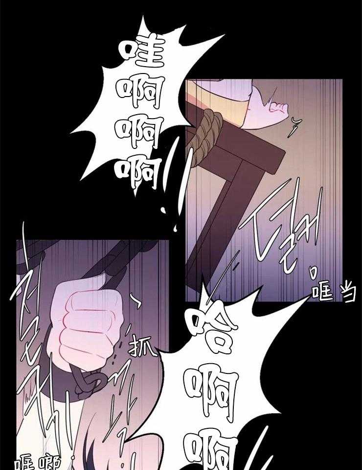 《月夜花院》漫画最新章节第96话 将由你来得到免费下拉式在线观看章节第【13】张图片