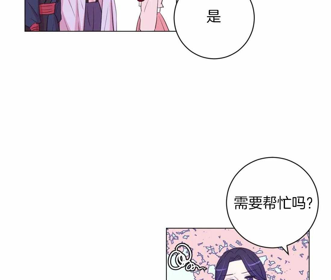 《月夜花院》漫画最新章节第98话 我也来帮忙免费下拉式在线观看章节第【5】张图片