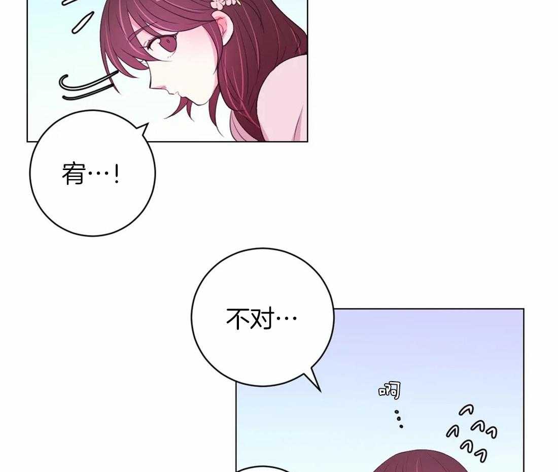 《月夜花院》漫画最新章节第98话 我也来帮忙免费下拉式在线观看章节第【9】张图片