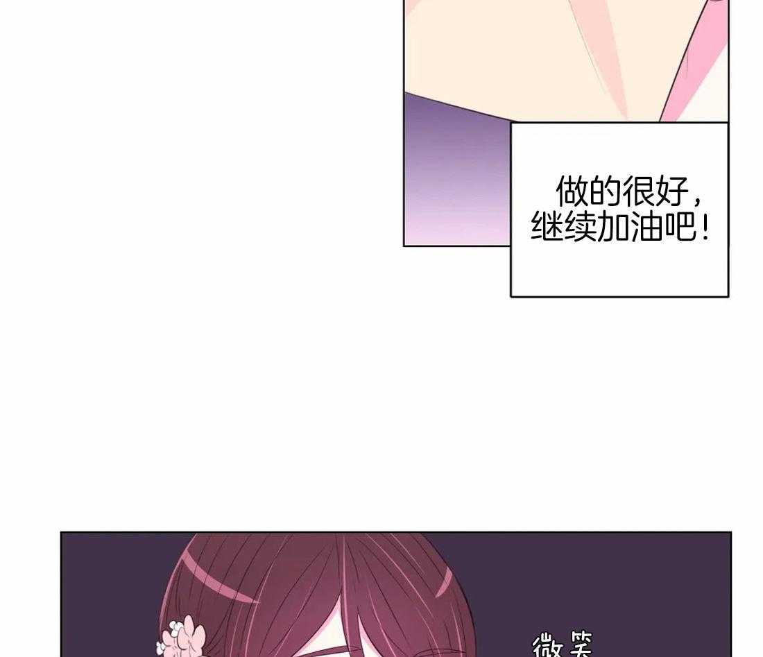 《月夜花院》漫画最新章节第98话 我也来帮忙免费下拉式在线观看章节第【16】张图片