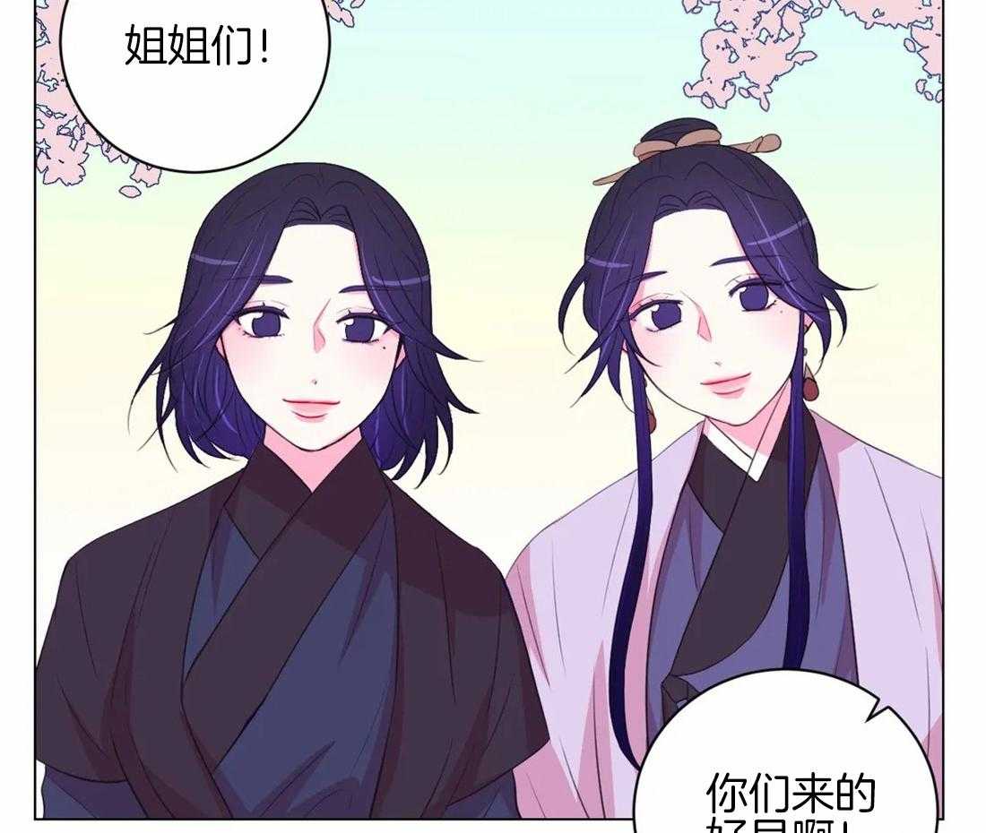 《月夜花院》漫画最新章节第98话 我也来帮忙免费下拉式在线观看章节第【7】张图片