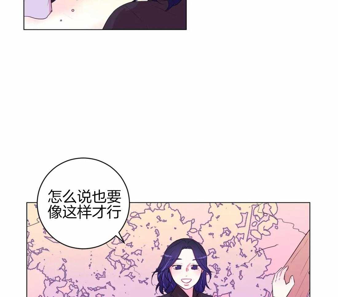 《月夜花院》漫画最新章节第99话 盛开期开始了免费下拉式在线观看章节第【39】张图片