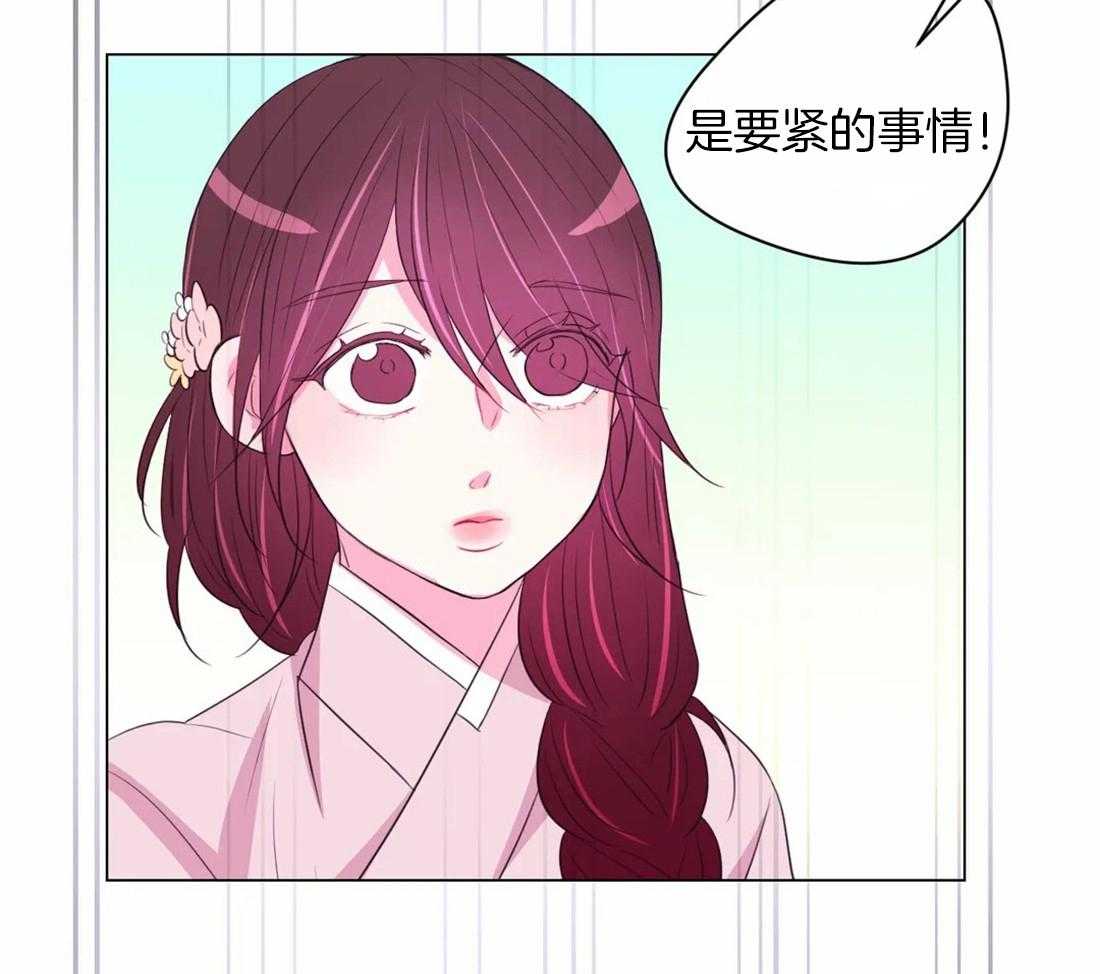 《月夜花院》漫画最新章节第99话 盛开期开始了免费下拉式在线观看章节第【9】张图片