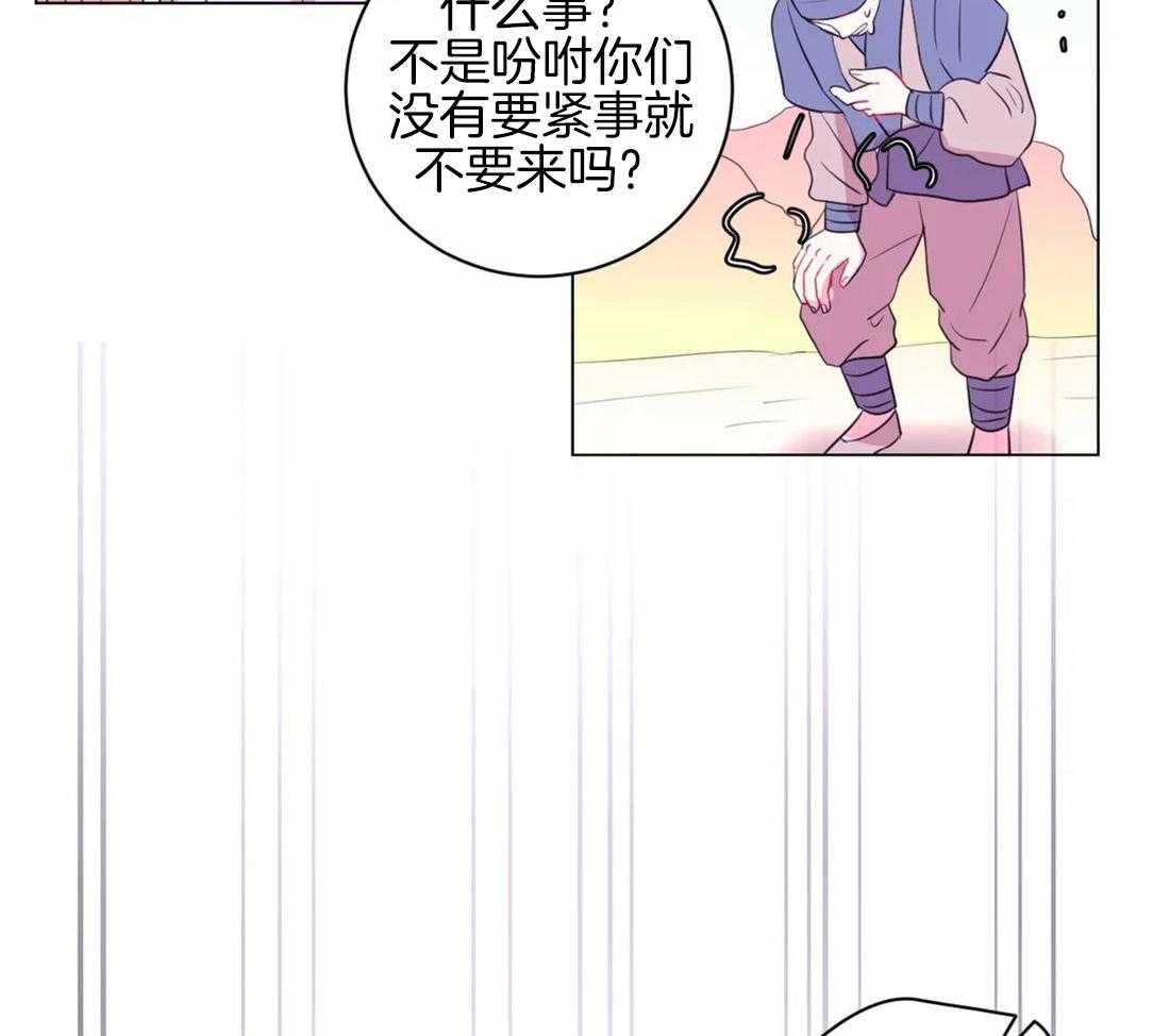 《月夜花院》漫画最新章节第99话 盛开期开始了免费下拉式在线观看章节第【10】张图片